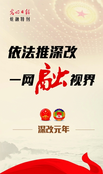 2015兩會“對焦點(diǎn)”——老百姓眼中的改革關(guān)鍵詞