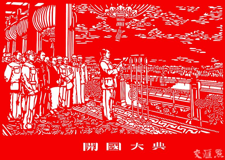 手工剪出紅色記憶：常大“剪紙哥”獻(xiàn)禮建黨95周年