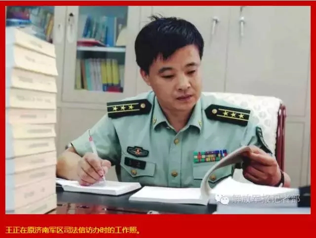 軍改｜當目光穿越燈光和淚光，更堅信“改革必成，強軍可期”