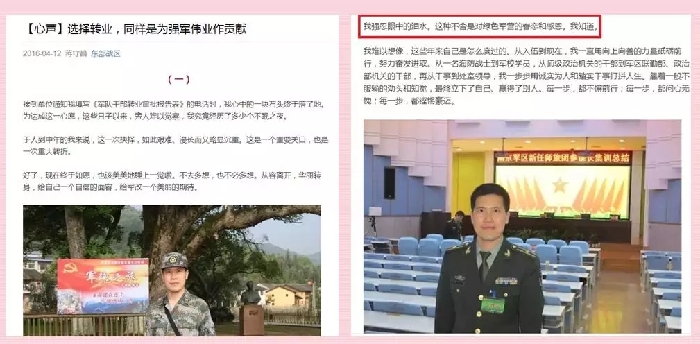 軍改｜當目光穿越燈光和淚光，更堅信“改革必成，強軍可期”