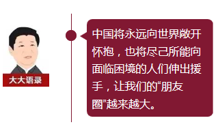 習(xí)大大捧紅的網(wǎng)絡(luò)熱詞，你知道幾個(gè)