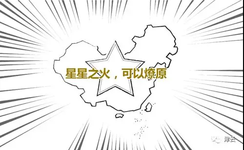 【津云漫話】八一南昌起義，你不知道的那些事兒