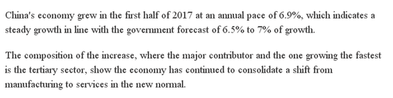 【老外談】中國(guó)經(jīng)濟(jì)穩(wěn)定增長(zhǎng)，有理由保持樂(lè)觀