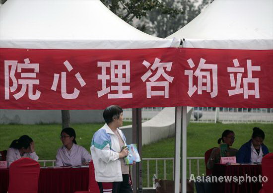 專家：中國應(yīng)敲響抑郁癥警鐘