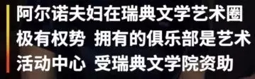 今年的諾貝爾文學(xué)獎不頒了，網(wǎng)友第一時間通知村上春樹……