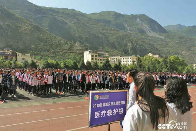 【汶川地震十年】汶川中學(xué)： 近十年如一日 每周一次避難演習(xí)