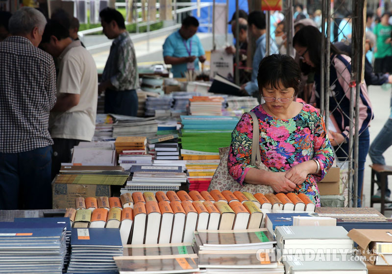 2018北京書市開幕