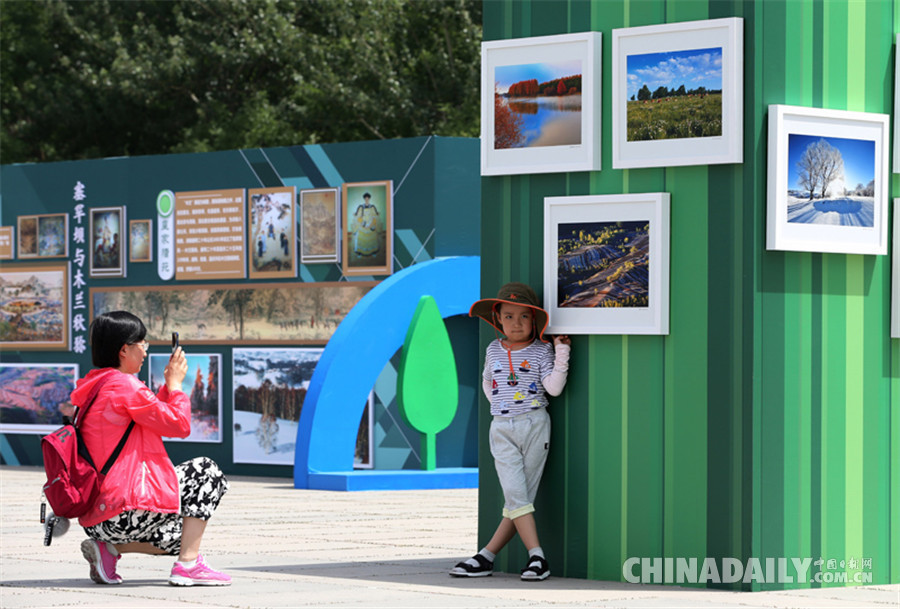 地球衛(wèi)士塞罕壩承德木蘭圍場(chǎng)攝影展在京舉辦