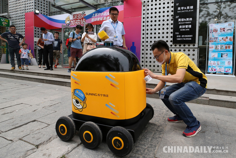 蘇寧無人送貨車落地京城