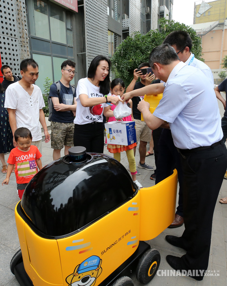 蘇寧無人送貨車落地京城