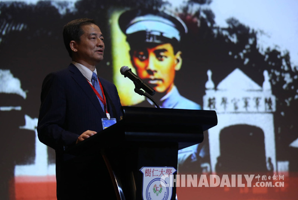 兩岸四地人士紀念周恩來誕辰、追憶孫中山先生，倡導傳承黃埔軍校精神