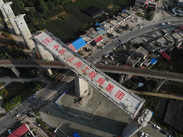 蒙華鐵路峽河特大橋38.9米高空完美“轉(zhuǎn)身” 創(chuàng)我國重載鐵路橋梁轉(zhuǎn)體新高