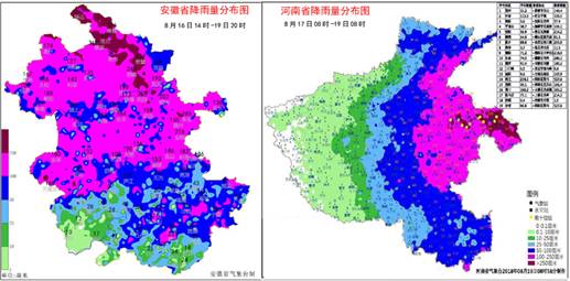 “雨量之王”、“溫比亞”傳奇一生結(jié)束，致多地降水破歷史極限值