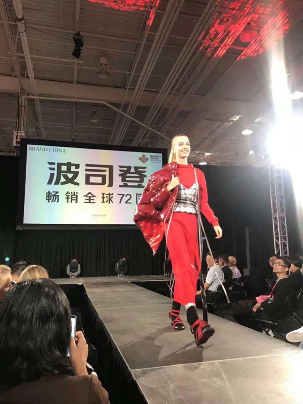 中國品牌亮相加拿大服裝紡織品展時裝秀