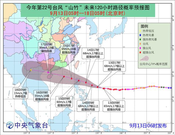 臺風(fēng)預(yù)警升級至黃色 “百里嘉”13日8時(shí)30分登陸廣東