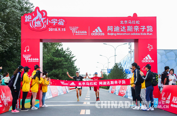 2018北馬親子跑點亮京城