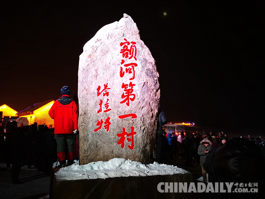 【改革開放40年】基層行：冬季來(lái)新疆滑雪！新疆可可托海實(shí)現(xiàn)工礦區(qū)到旅游區(qū)轉(zhuǎn)型