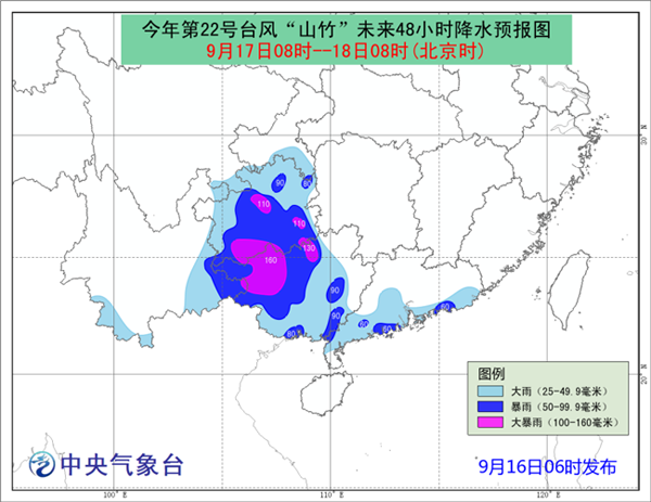 臺(tái)風(fēng)紅色預(yù)警 “山竹”即將登陸廣東珠海到吳川沿海