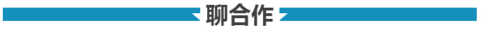 總理與老撾領(lǐng)導(dǎo)人會(huì)面都聊過(guò)些什么？